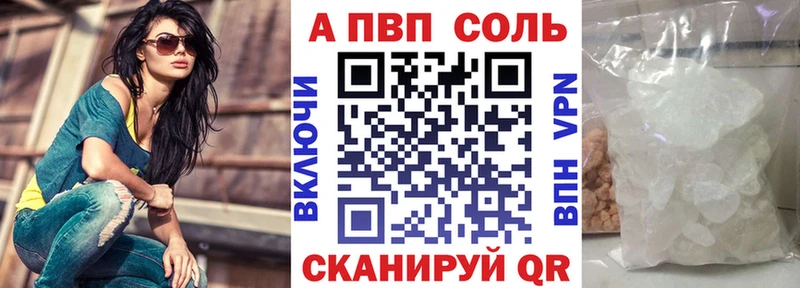 Купить наркотики Донецк COCAIN  Амфетамин  Каннабис  МЕГА как войти  Меф  Псилоцибиновые грибы 