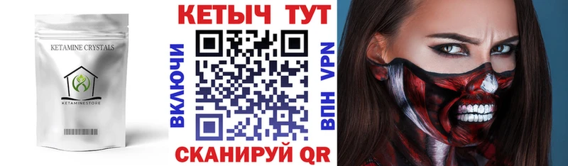 хочу наркоту  ссылка на мегу как войти  КЕТАМИН VHQ  Донецк 