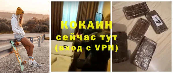 марки lsd Бугульма