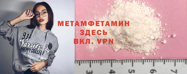 винт Верхнеуральск
