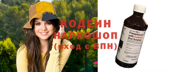 COCAINE Бронницы
