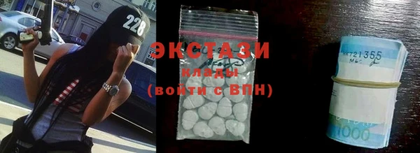 MDMA Богданович