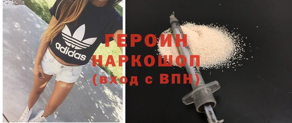 не бодяженный Богородск