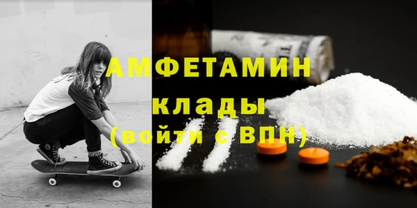 стаф Богородицк