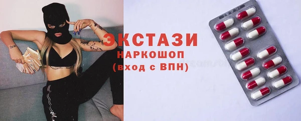 винт Верхнеуральск