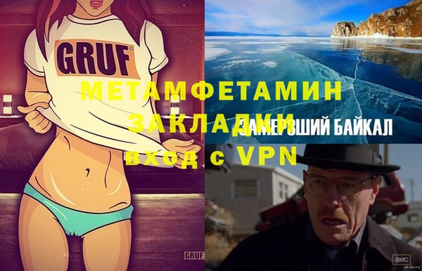 стаф Богородицк