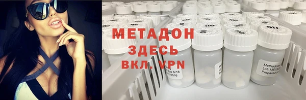 эйфоретик Сосновоборск