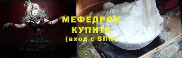 стаф Богородицк