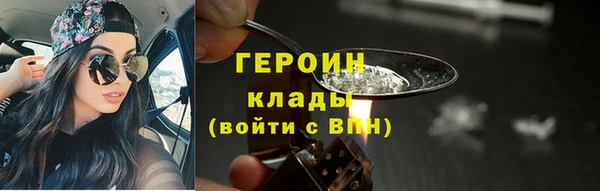 стаф Богородицк