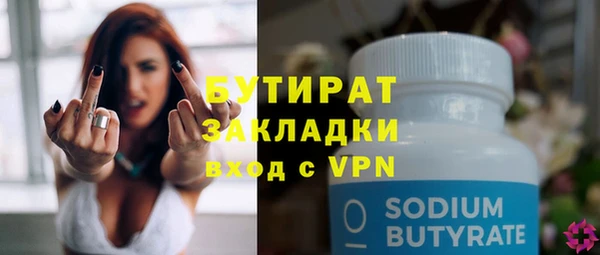 винт Верхнеуральск