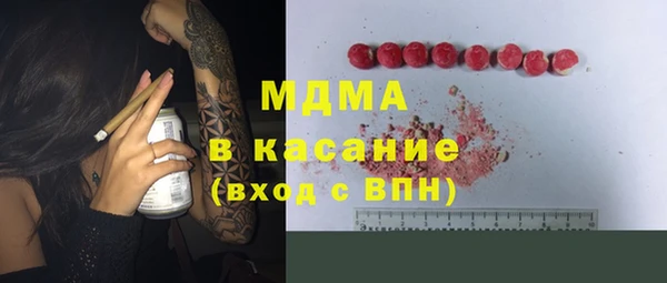 кристаллы Белокуриха