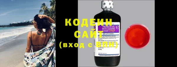 бутик Беломорск