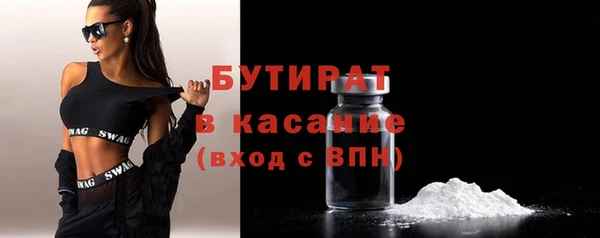 стаф Богородицк