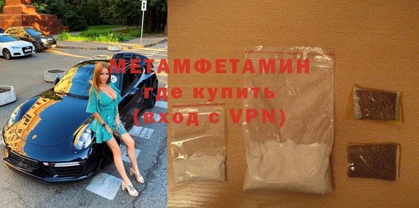 не бодяженный Богородск