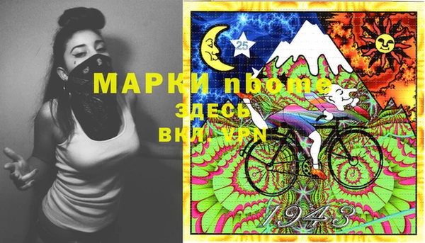 кокс Верхний Тагил