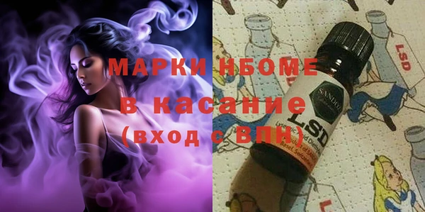 винт Верхнеуральск