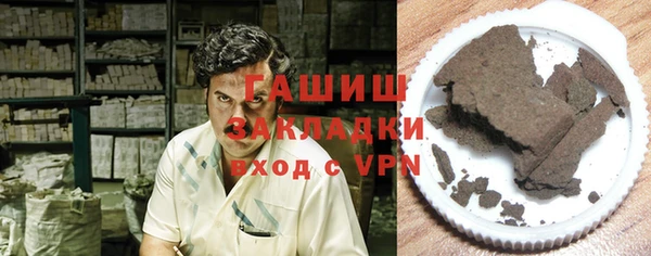 каннабис Сосновый Бор