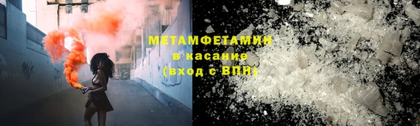 каннабис Сосновый Бор