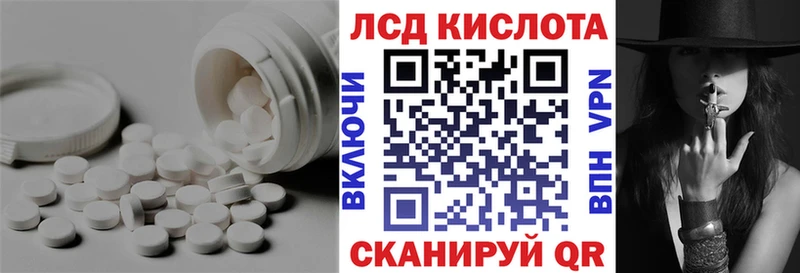 даркнет сайт  Донецк  Лсд 25 экстази кислота 
