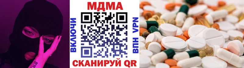 наркота Донецк ссылка на мегу ONION МДМА кристаллы