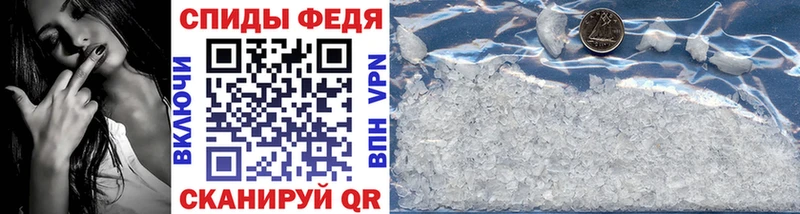 МЕТАМФЕТАМИН витя  Донецк 