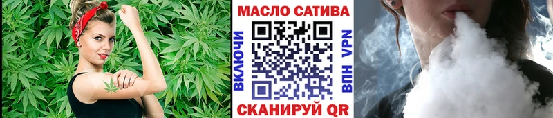 маркетплейс клад  Донецк  ТГК вейп с тгк 