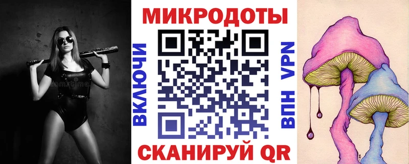 Псилоцибиновые грибы Cubensis  площадка как зайти  Донецк 