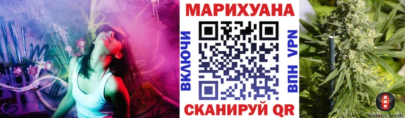 МАРИХУАНА гибрид  купить наркоту  Донецк 